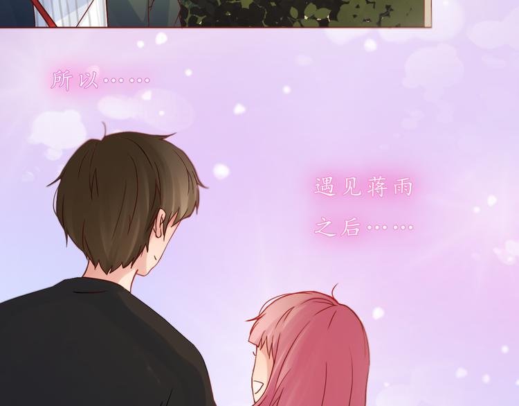 第32话 阵雨过后49