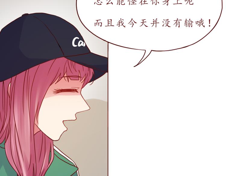 第48话 你给了我自信啊~71