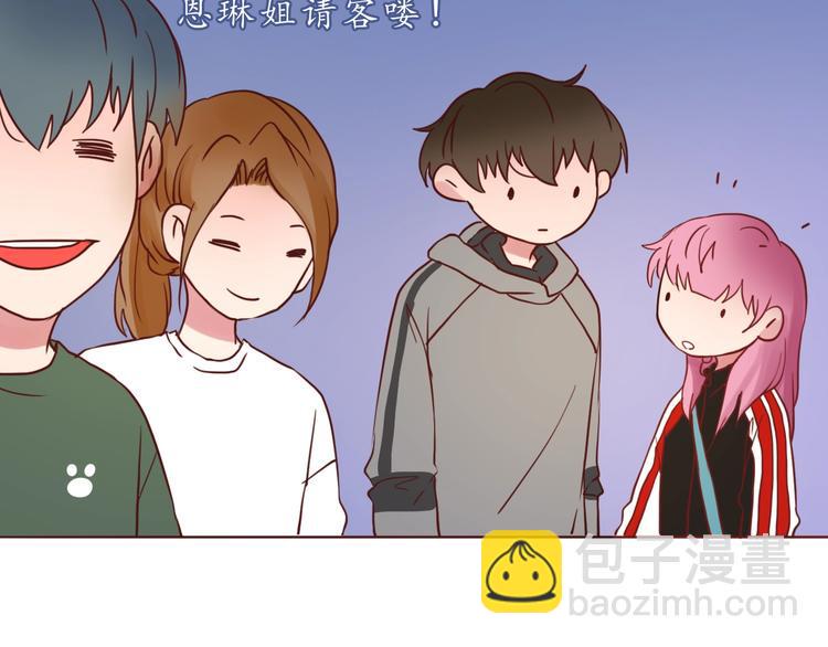 第53话  爱情的样子76