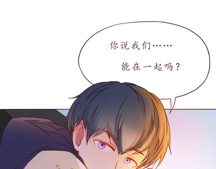 第37话 自己的东西要努力争取4