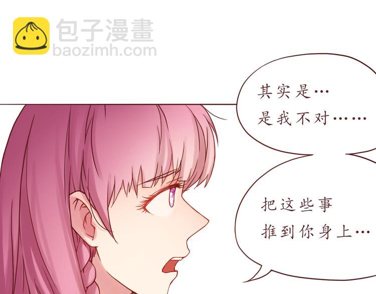 第33话 想和你一直走下去22