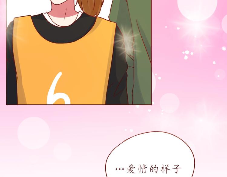 第53话  爱情的样子67