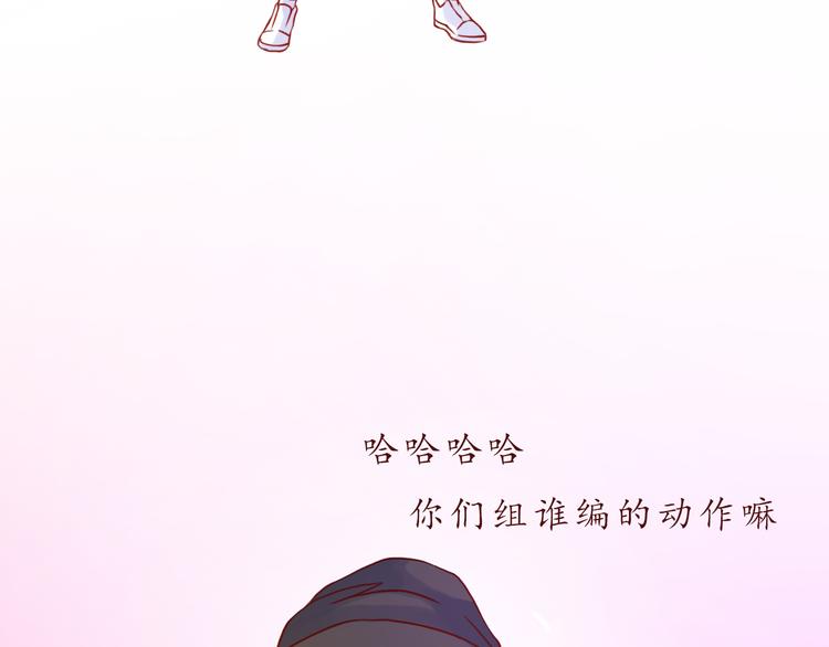 第41话 装委屈的功力！17