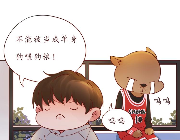 第51话 幼稚地撒娇45
