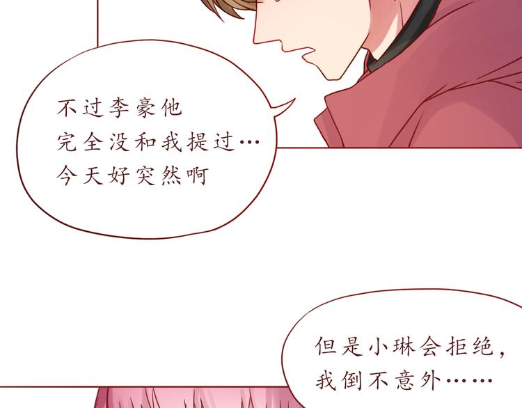 第37话 自己的东西要努力争取59