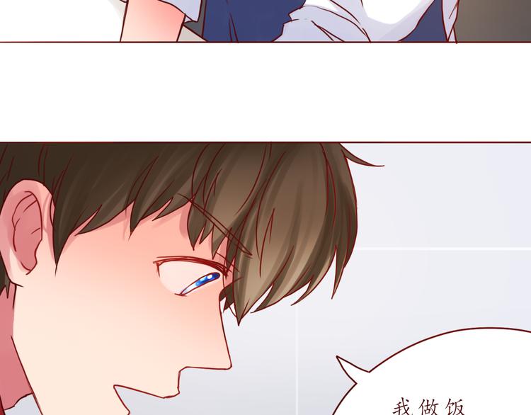 第46话 居家好男人~61
