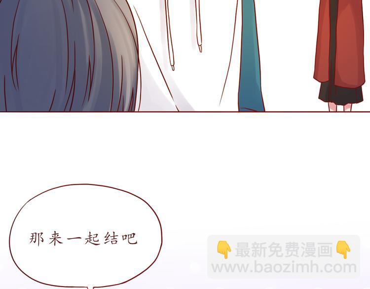 第37话 自己的东西要努力争取28
