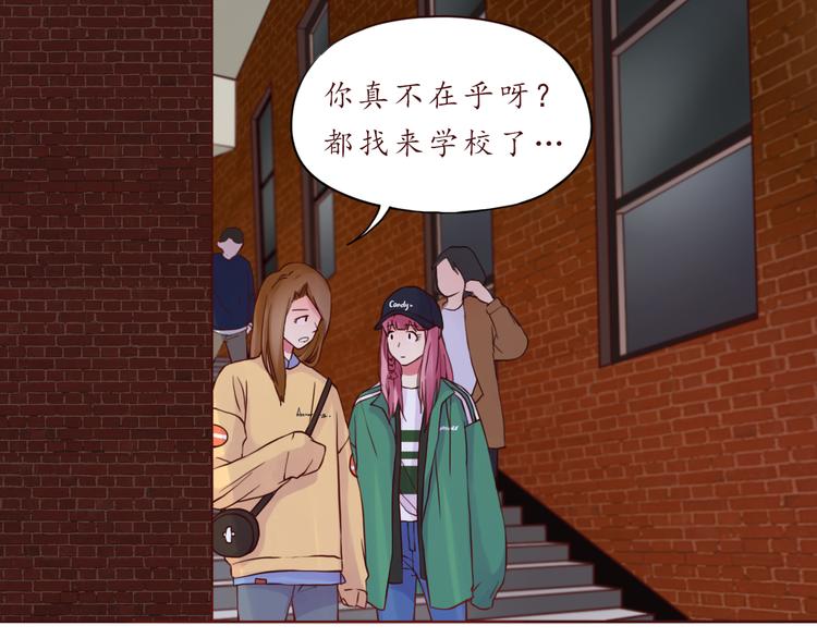 第48话 你给了我自信啊~6