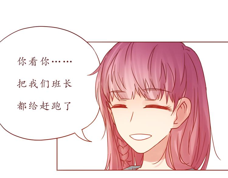 第38话 我要更大的补偿~51