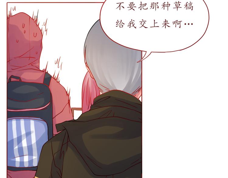 第35话 我想每天都能看见你37