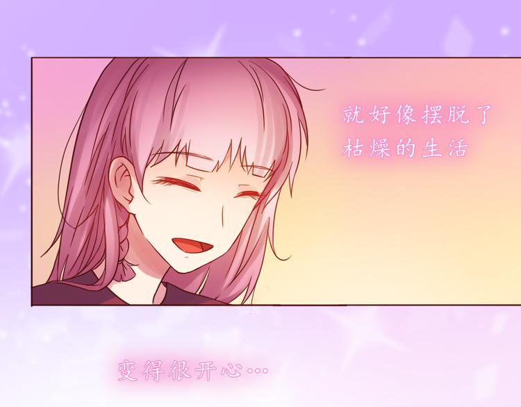 第32话 阵雨过后51