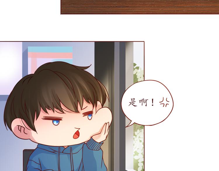 第49话 强吻61