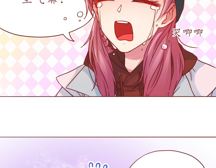 第41话 装委屈的功力！36