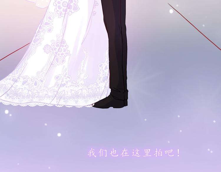 第34话 我的小新娘19