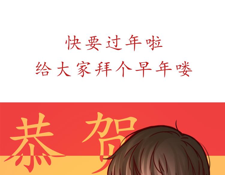 第44话 令我着迷的你73
