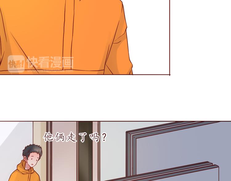 第39话 甜腻的吻18