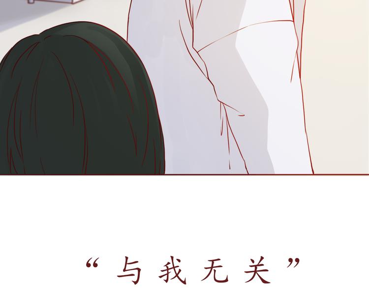 第47话 正牌女友的霸气！29