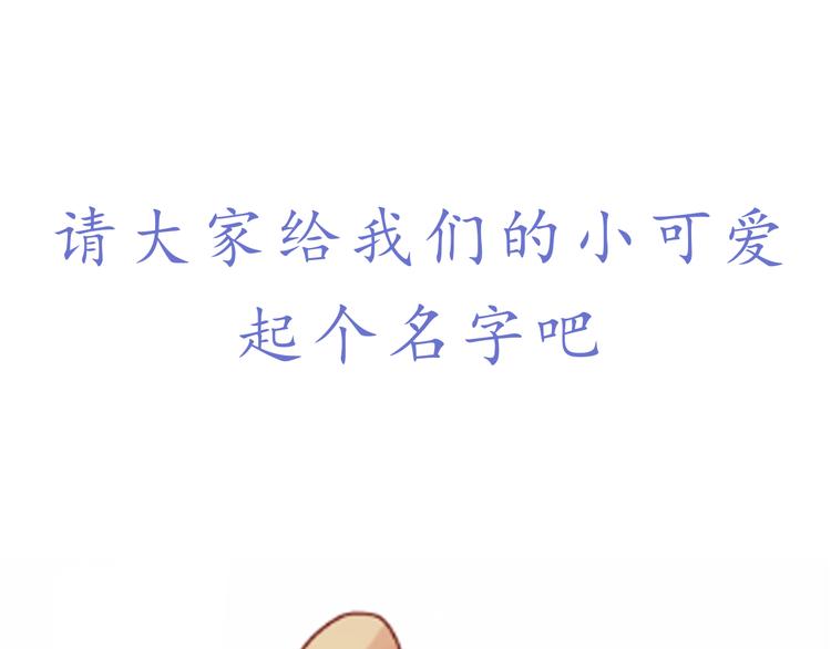 第43话 我们的小日子73