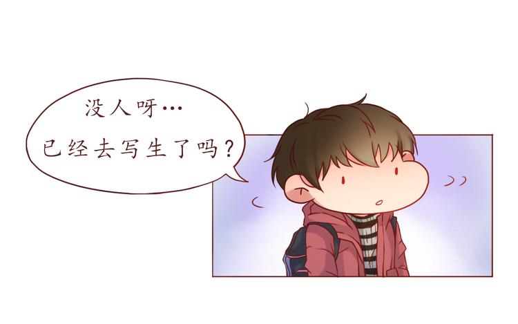 第35话 我想每天都能看见你8