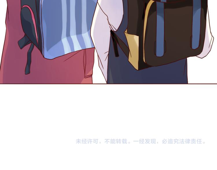 第34话 我的小新娘79