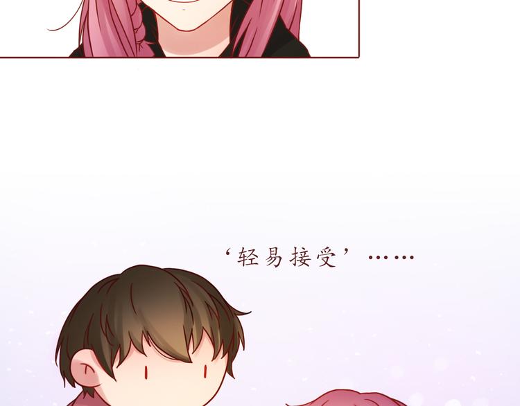第37话 自己的东西要努力争取64