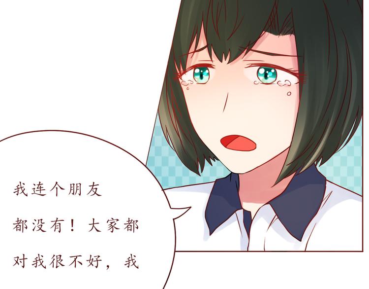 第49话 强吻48
