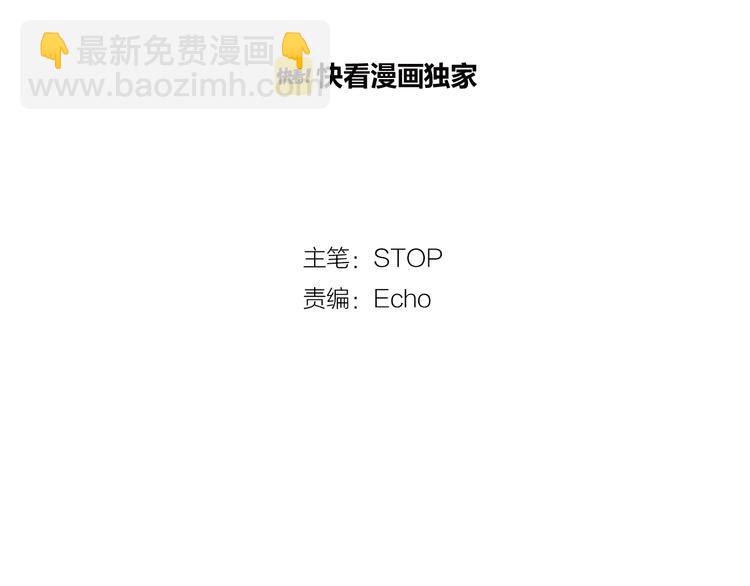 第35话 我想每天都能看见你1