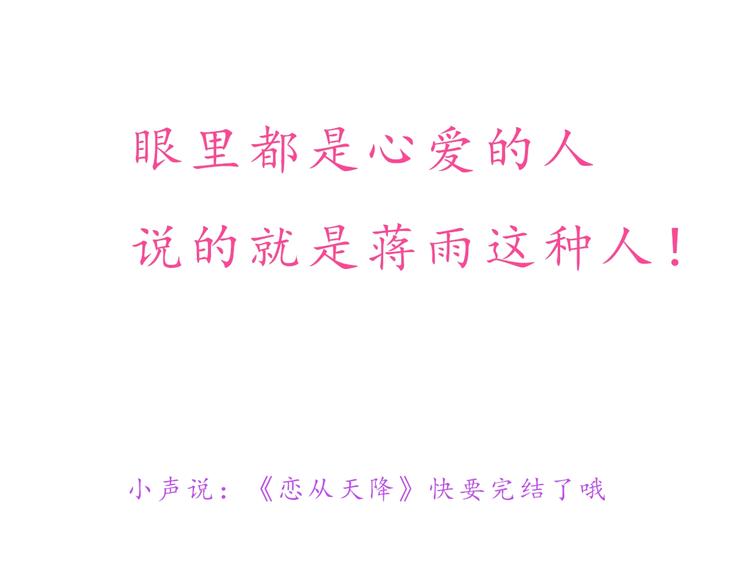 第52话 我的专属76