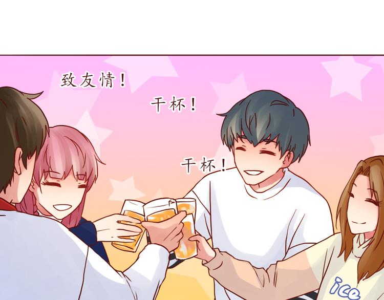 第46话 居家好男人~81