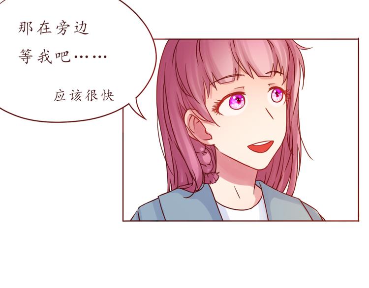 第39话 甜腻的吻36