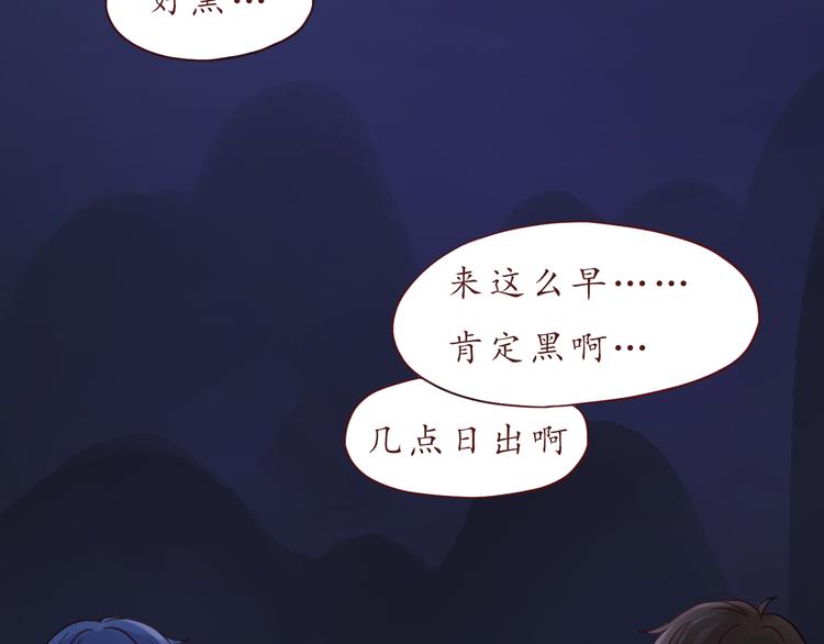 第36话 日出26