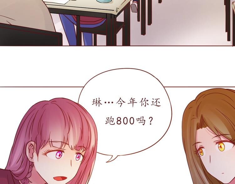 第51话 幼稚地撒娇7