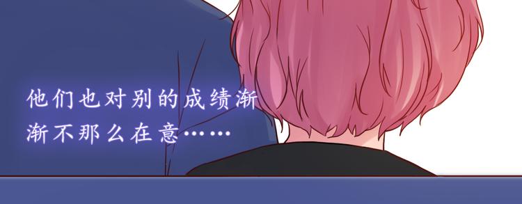 第32话 阵雨过后45
