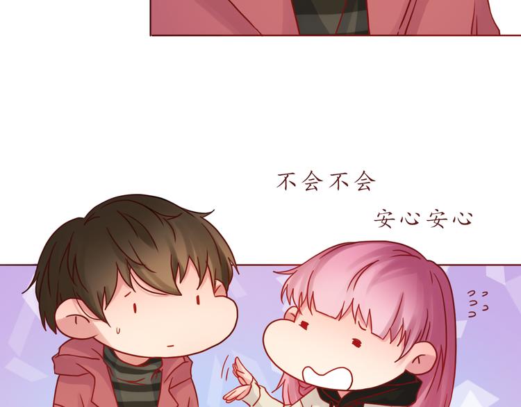 第37话 自己的东西要努力争取67