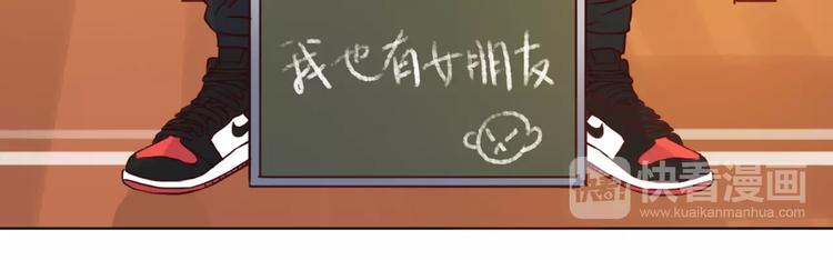 第51话 幼稚地撒娇44