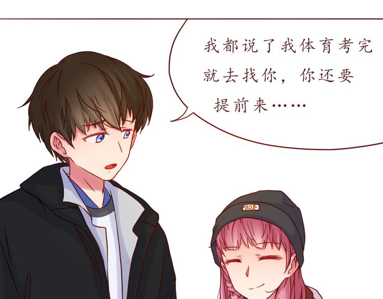 第41话 装委屈的功力！9