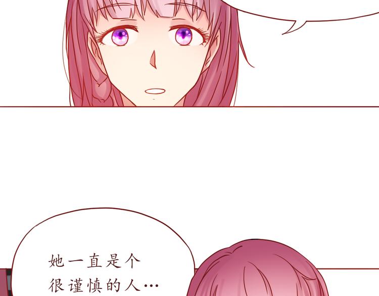 第37话 自己的东西要努力争取60