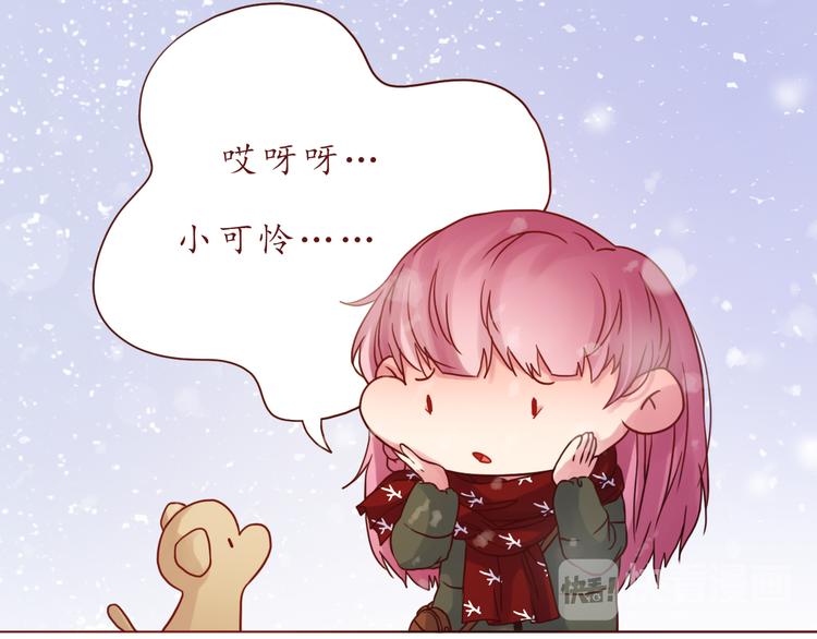 第42话 初雪那天40