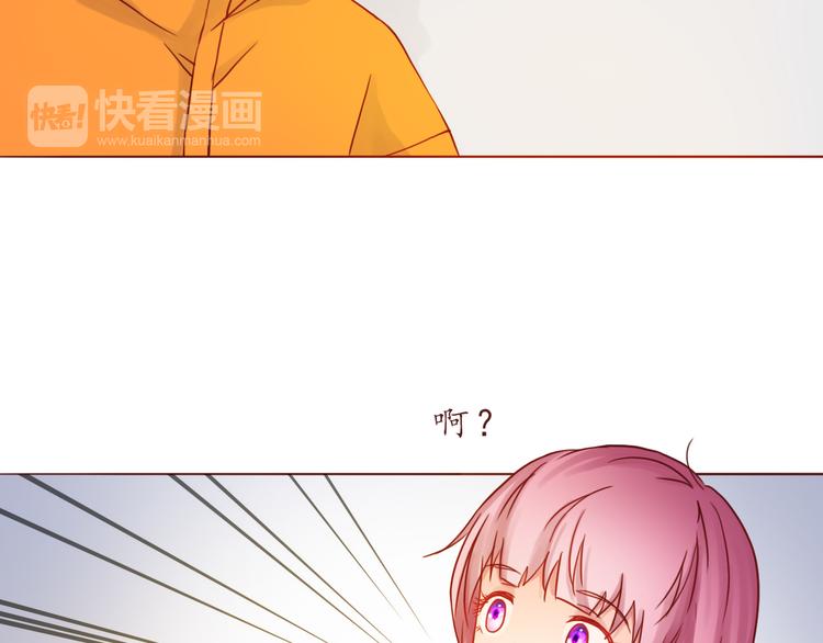 第38话 我要更大的补偿~17