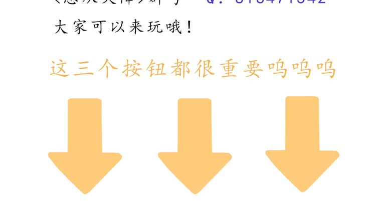 第33话 想和你一直走下去74