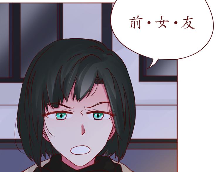第47话 正牌女友的霸气！44