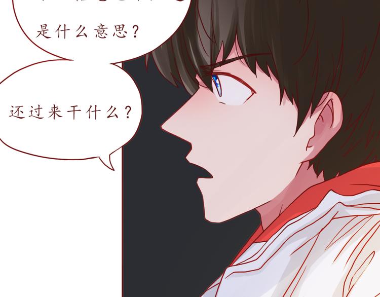 第47话 正牌女友的霸气！15