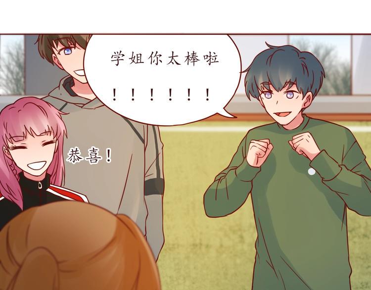 第53话  爱情的样子51