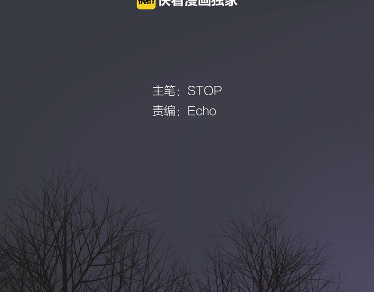 第36话 日出1