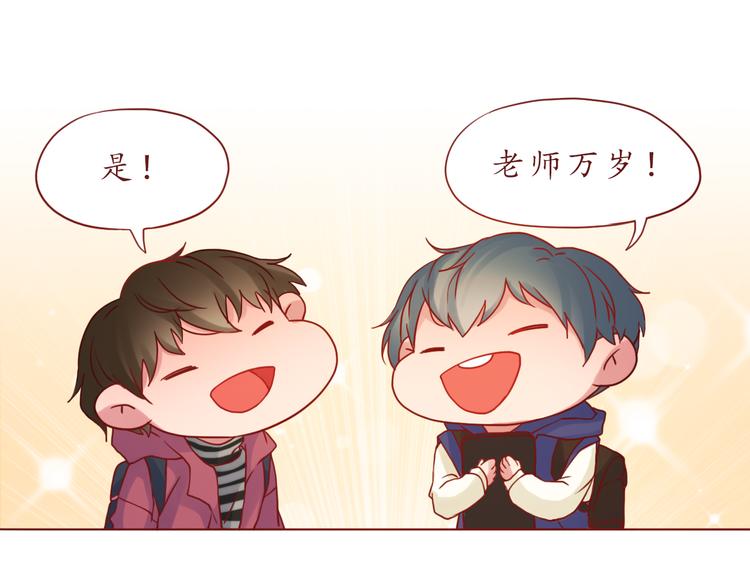 第35话 我想每天都能看见你57