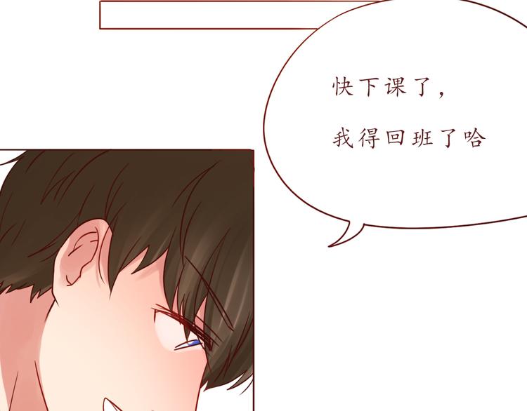 第50话 小纸条64