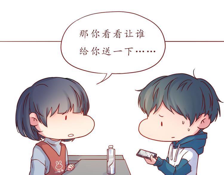 第37话 自己的东西要努力争取13