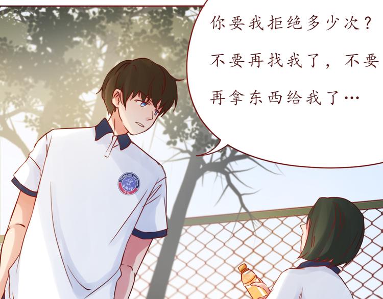 第49话 强吻35