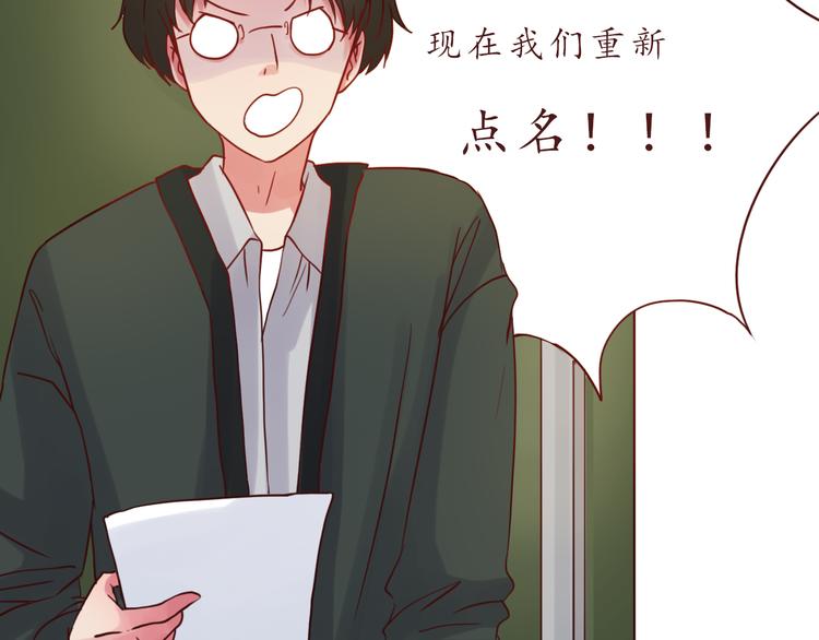 第50话 小纸条77