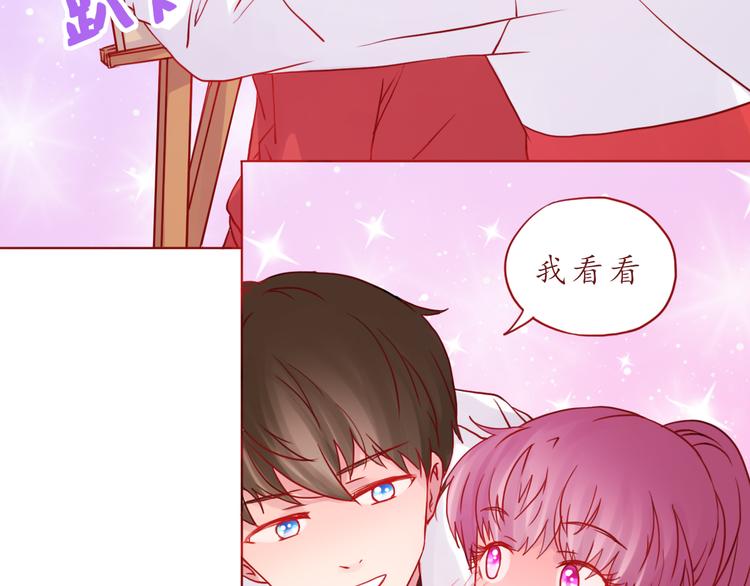 第45话 做一次你的学生52